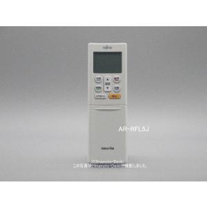 AR-RFL5J｜エアコン用リモコン(純正・新品)｜ゼネラル(旧富士通ゼネラル)｜932 345 1...