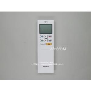 AR-RFP3J｜エアコン用リモコン(純正・新品)｜ゼネラル(旧富士通ゼネラル)｜932 406 4...
