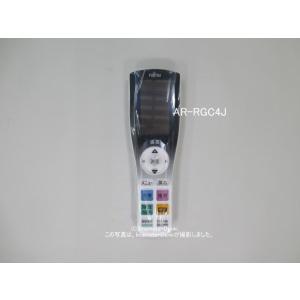 AR-RGC4J｜エアコン用リモコン(純正・新品)｜ゼネラル(旧富士通ゼネラル)**｜932 198...