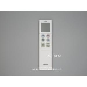 nocria AR-FDA3J｜エアコン用リモコン(純正・新品)｜富士通ゼネラル