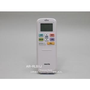 nocria AR-RLB4J｜エアコン用リモコン(純正・新品)｜ゼネラル(旧富士通