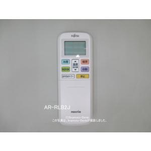 富士通ゼネラル部品：純正リモコン AR-RLD1J/9334238004エアコン