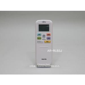 AR-RLB3J｜エアコン用リモコン(純正・新品)｜富士通ゼネラル**｜933 405 7025→933 413 1053｜imaden