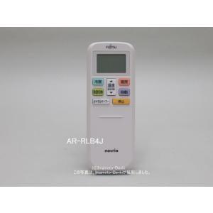 AR-RLB4J｜エアコン用リモコン(純正・新品)｜富士通ゼネラル｜933 405 7032｜imaden