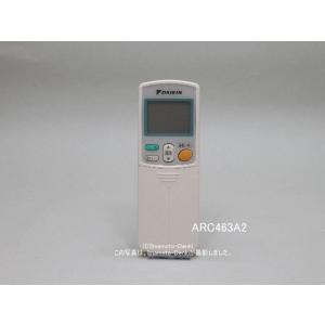 TOSHIBA（東芝） ワイヤードリモコン RBC-AMSU52 : エクセラープラス