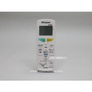 TOSHIBA（東芝） WH-G1J,(純正・新品)｜カスタムエアコン用リモコン