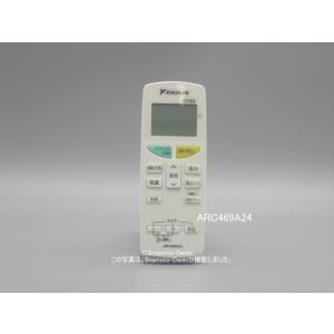 三菱電機 PAR-46MA-P 純正 ビル空調管理システム MAリモコン(PAR-45MA