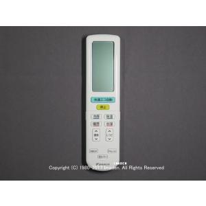 三菱電機 PAR-46MA 純正 ビル空調管理システム MAスマートリモコン