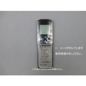 三菱電機 PAR-46MA 純正 ビル空調管理システム MAスマート