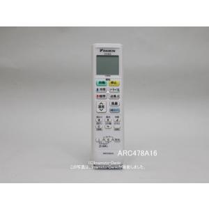 三菱電機 ABS201｜リモコン(純正・新品)｜三菱エアコン用
