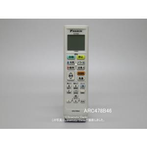 ダイキン（DAIKIN） ARC472A41｜エアコン用ワイヤレスリモコン