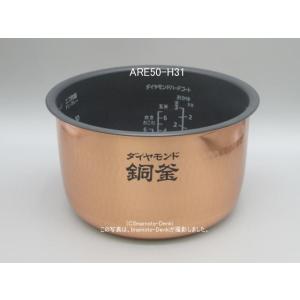 ダイヤモンド 銅製 炊飯器内釜 最大10号 楽天市場】銅釜 パナソニック 炊飯器の通販