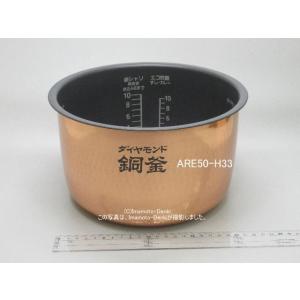 SR-HB18E4,SR-HB18E3,用｜内釜｜最大炊飯量1.8L(10合)｜ジャー炊飯器｜パナソ...