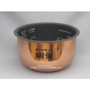 パナソニック ARE50-H26 IHジャー炊飯器 SR-SY105J SR-SY106J用