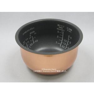 象印 炊飯ジャー　内なべ　B551-6B （新品・部品）NW-SA10 zof-b551-6b_a.jpg
