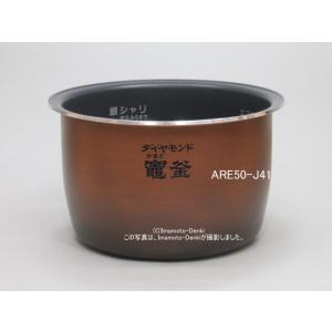 新品 パナソニック スチーム&可変圧力IHジャー炊飯器用内窯 内釜 竈窯5.5合 新品 パナソニック スチーム&可変圧力IHジャー炊飯器用内窯 内釜 竈窯