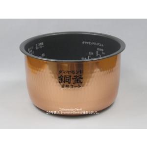 象印 炊飯ジャー用内釜 B551-6B ( 1個 )/ 象印（ZOJIRUSHI