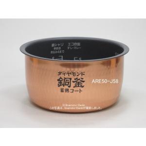 SR-HB107,SR-HB108,用｜内釜｜最大炊飯量1.0L(5.5合)｜ジャー炊飯器｜パナソニック｜ARE50-J58