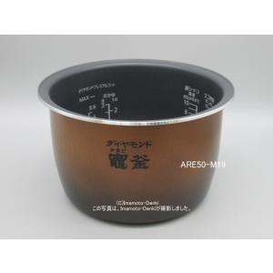 Panasonic 炊飯器 内釜 ARE50-J56 Panasonic SR-PA106,SR-PA107,SR-PA108,SR-PA109,用｜内釜｜最大