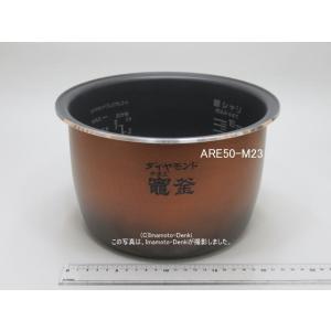 Panasonic（パナソニック） 【送料込み】【パナソニック純正 炊飯器