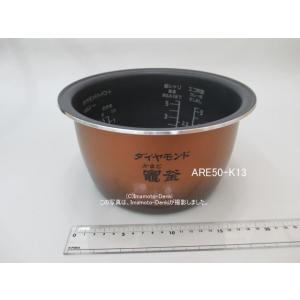 Panasonic（パナソニック） ARE50-F23 炊飯器用 内釜 内なべ SR-SPX103