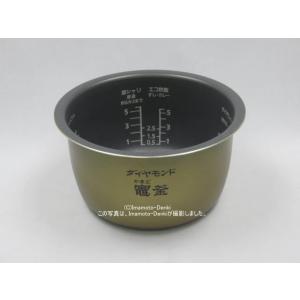 象印（ZOJIRUSHI） NW-SA10,用｜炊飯ジャー用なべ(内釜)｜炊飯容量1.0L