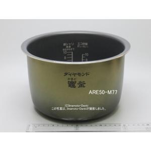 SR-MPA181,用｜内釜｜炊飯容量 1.8L,1升｜ジャー炊飯器｜パナソニック｜ARE50-M7...