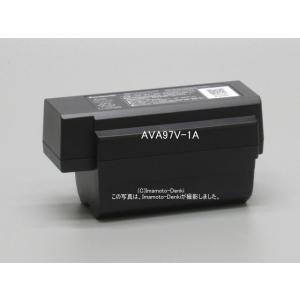 AVA97V-1A｜リチウムイオン電池(純正・新品)｜充電式掃除機用｜パナソニック