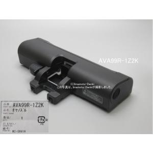 MC-SR41K, MC-SR41K-A,用｜親ノズル(純正・新品)｜電気掃除機(サイクロン式),用...