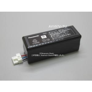 AVV97V-TU｜リチウムイオン電池(純正・新品)｜充電式掃除機用｜パナソニック