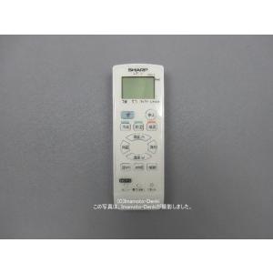 B025JB｜エアコン用リモコン(純正・新品)｜シャープ｜ 205 638 0967