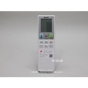 B029JB,B050JB代替B150JB｜エアコン用リモコン(純正・新品)｜シャープ｜205 63...