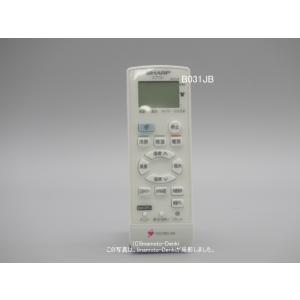 B031JB｜エアコン用リモコン(純正・新品)｜シャープ｜ 205 638 0977