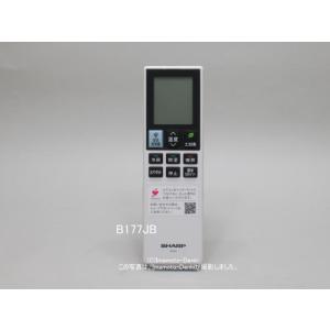 B077JB,代替同等B177JB｜エアコン用リモコン(純正・新品)｜シャープ｜205 638 10...