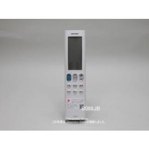 B088JB｜エアコン用リモコン(純正・新品)｜シャープ｜205 638 1025