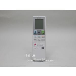 三菱電機ビル空調管理システムMAスマートリモコンPAR-46MA 三菱電機 PAR-46MA-P 純正 ビル空調管理システム MAリモコン(PAR-45MA