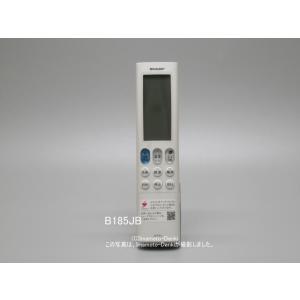 B185JB｜エアコン用リモコン(純正・新品)｜シャープ｜205 638 1068