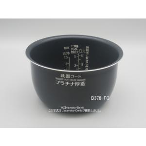 象印 B463-6B 象印炊飯器 NP-BE10/NP-BF10用内釜 : サンサン