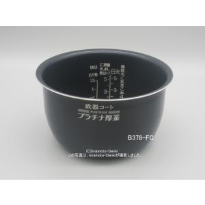 NW-TA10,NW-TB10,用｜炊飯ジャー用なべ(内釜)｜炊飯容量1.0L(5.5合)｜象印マホービン｜B378-FC