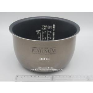 象印 炊飯ジャー内釜 B434-6B NP-H10J-XA NP-HF10-XA NP-HG10-XA