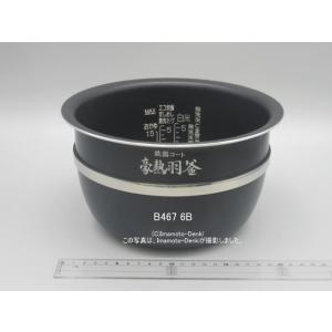 象印　炊飯器　内釜のみ　NP-YT10 B467-6B Amazon | 象印 なべ(内釜)単品 B467-6B （圧力IH炊飯ジャーNP