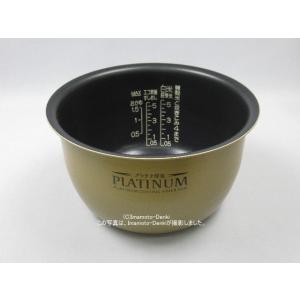 象印 B513-6B 象印マホービン 圧力IH炊飯ジャー 炊飯器 用の