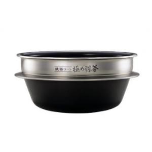象印（ZOJIRUSHI） NW-JU10,用｜炊飯ジャー用なべ(内釜)｜炊飯容量1.0L