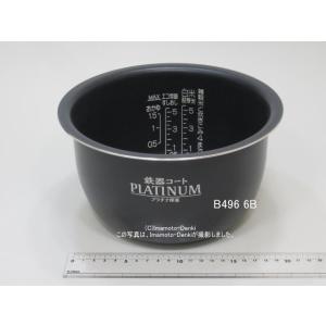 象印　内ナベ　B431-6B (新品・部品）NP-ZA18, ZB18, ZC 楽天市場】【10/1限定 ポイント最大20倍☆複数購入＆エントリー