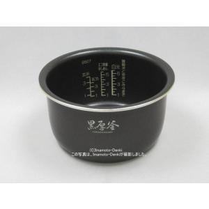 象印（ZOJIRUSHI） B502-6B 象印マホービン 小容量マイコン炊飯ジャー