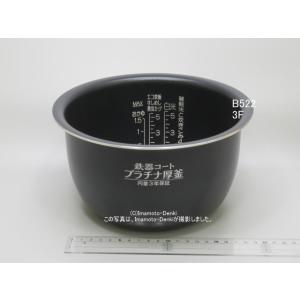 NP-BW10E7,用｜炊飯ジャー用なべ(内釜)｜炊飯容量1.0L（5.5合）｜象印マホービン｜B522-3F｜imaden