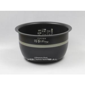 象印（ZOJIRUSHI） NP-ZD18,NP-ZS18,NP-ZT18,用｜炊飯ジャー用なべ(内