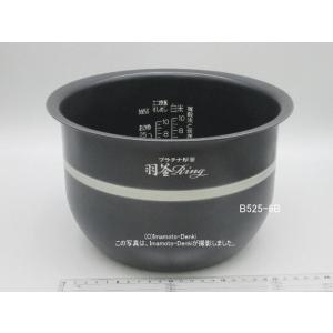 象印（ZOJIRUSHI） B485-6B 象印マホービン 圧力IH炊飯ジャー 炊飯器