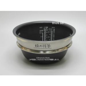 【未使用】　B513-6B 象印　炊飯器ナベ 象印（ZOJIRUSHI） B513-6B 象印マホービン 圧力IH炊飯ジャー 炊飯器