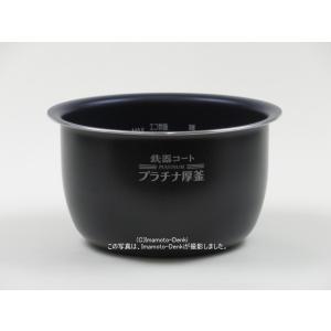NP-SC10 　象印　内釜(NP-SC10炊飯ジャー用)B377-6B NP-SC10 象印 内釜(NP-SC10炊飯ジャー用)B377-6B 楽天市場】象印